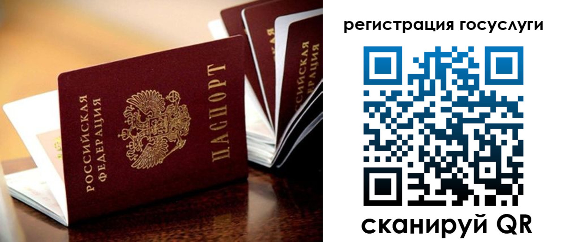 временная регистрация адрес в Калининграде
